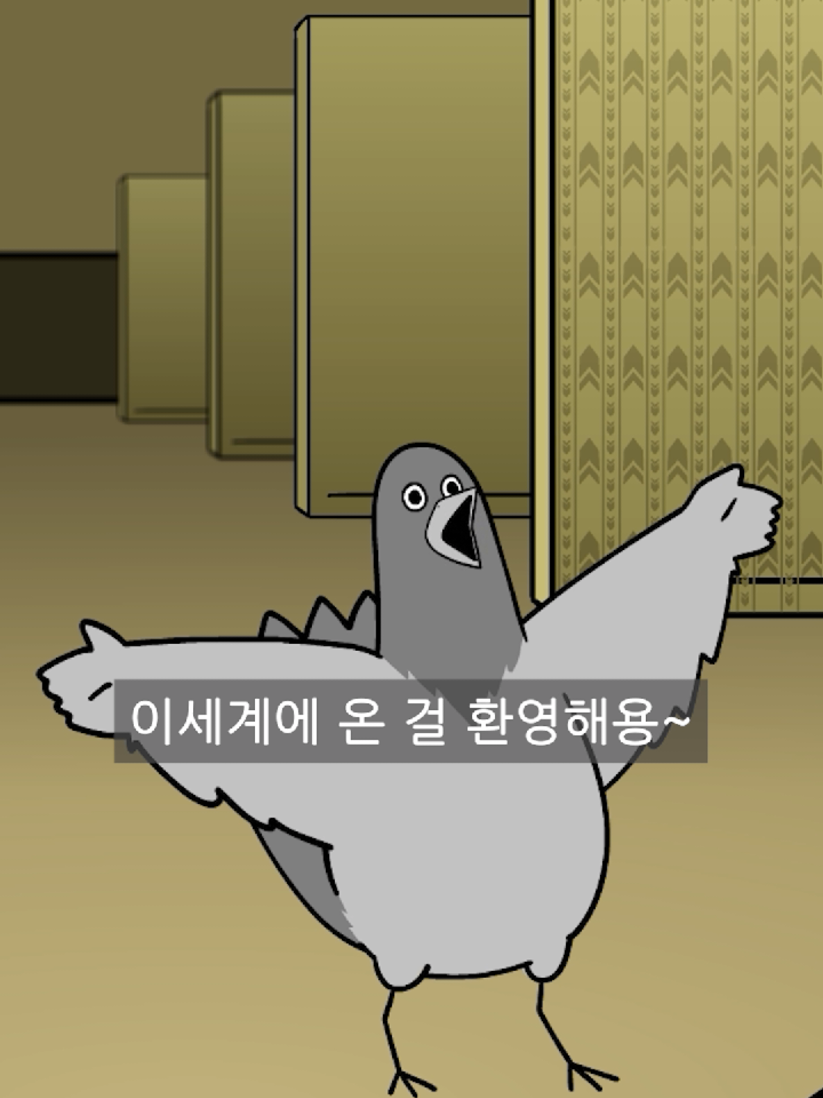 @짤툰