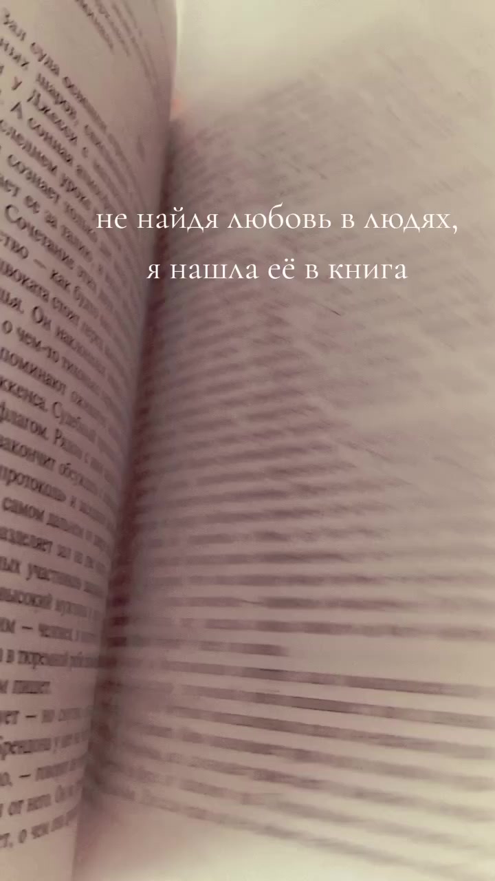 @✨book girl ✨