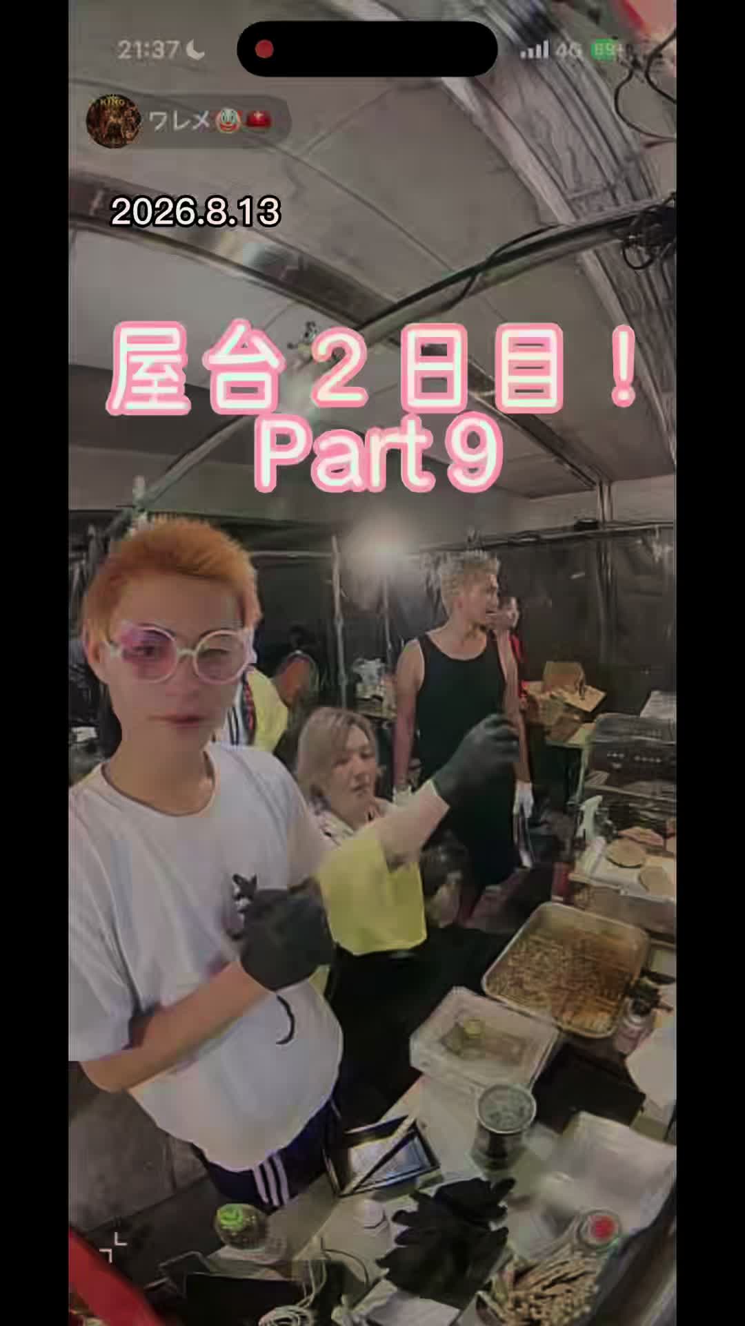 @ãããð§ð«§