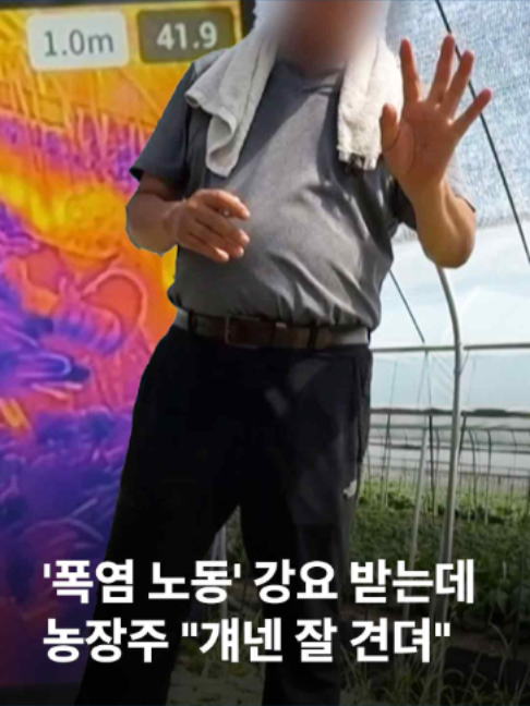 @JTBC News