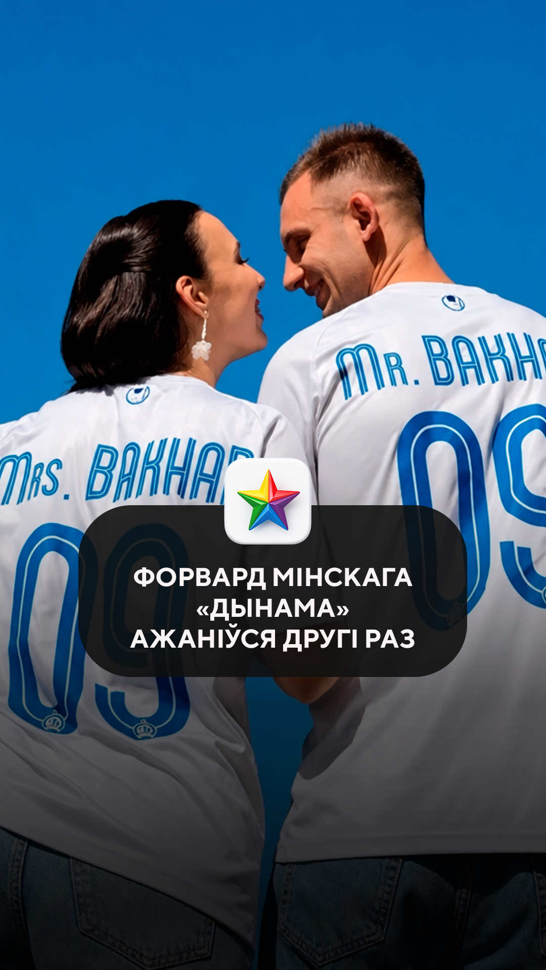 @Tribuna.com Беларусь
