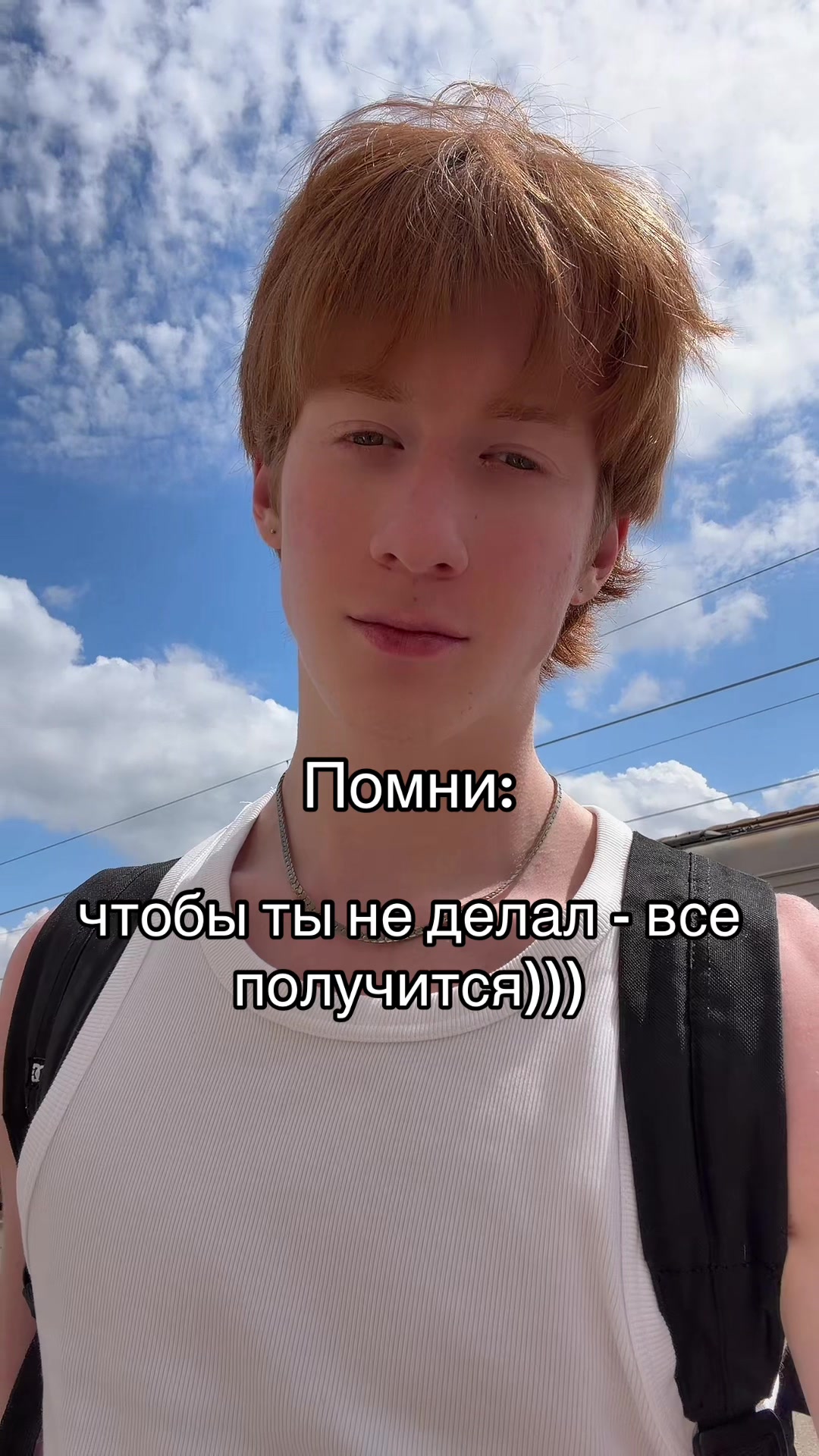 @Мартин | модель рыжик🧡🧑🏻&zwj;🦰