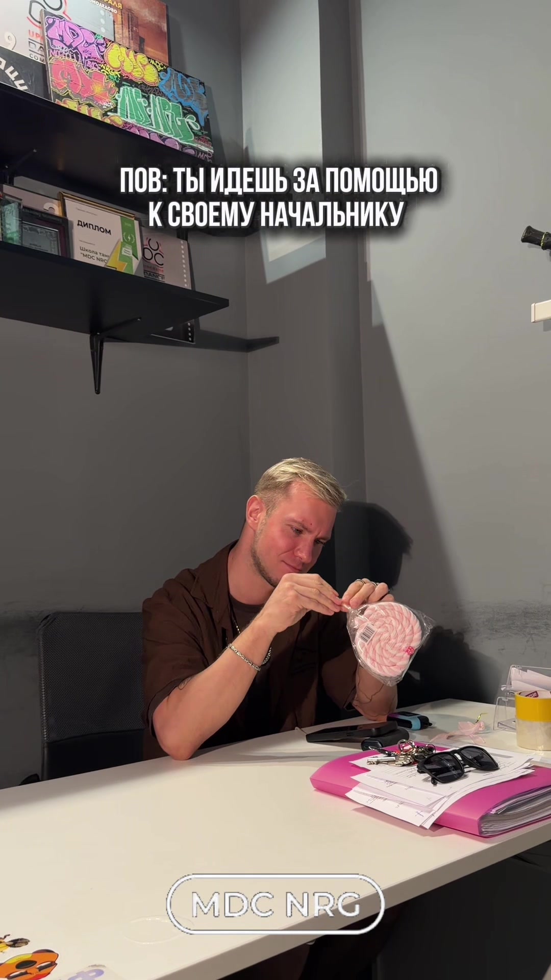 @ШКОЛА ТАНЦЕВ MDCNRG