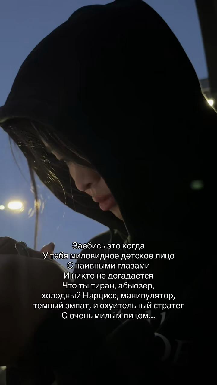 @С любовью, D❤️