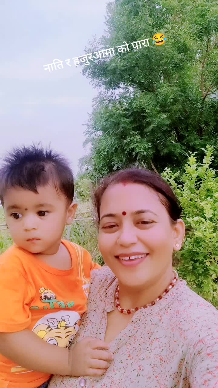 @Mina Adhikari