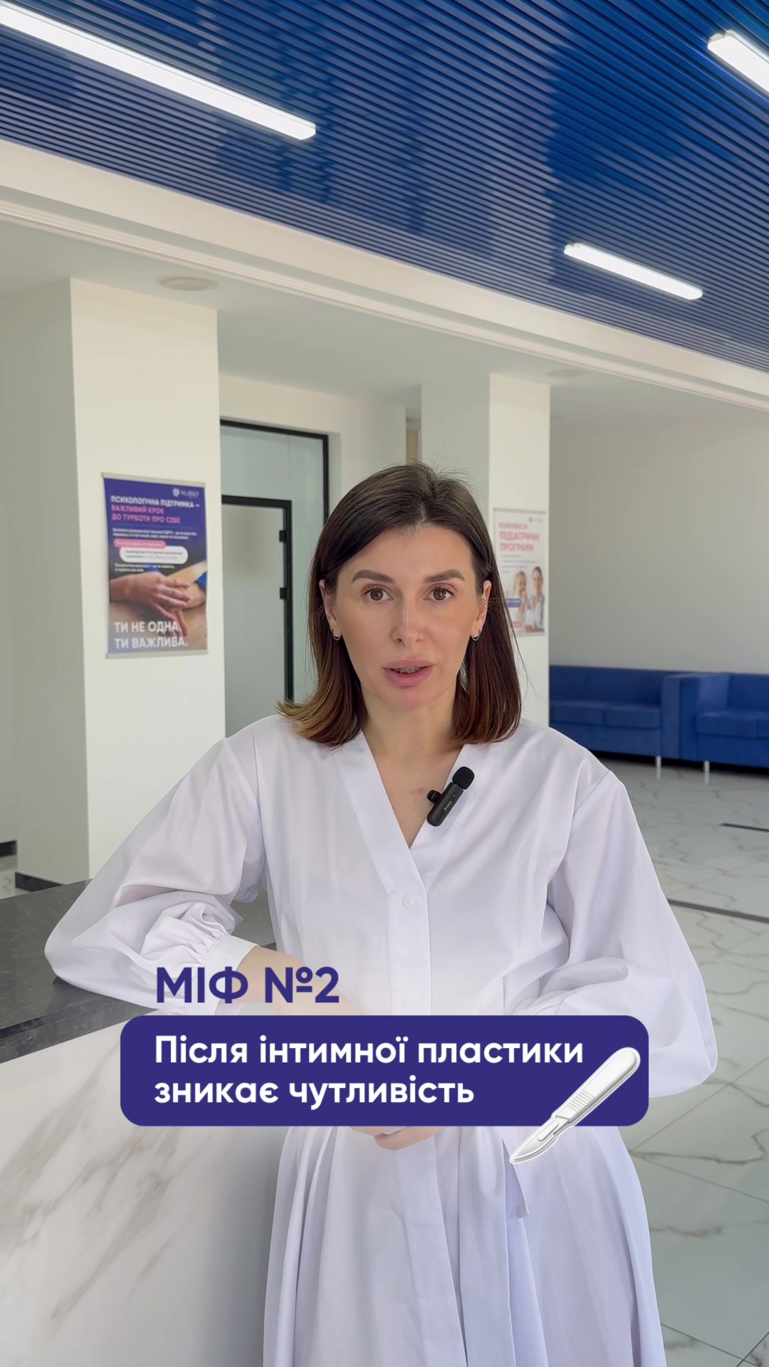 @Медичний центр YUZKO| Чернівці