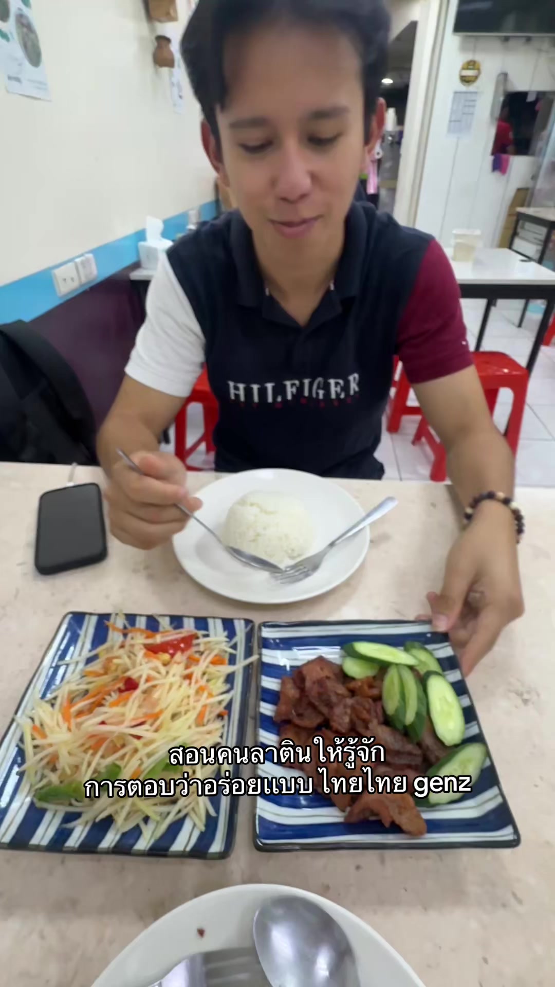 @หย่งเถิง