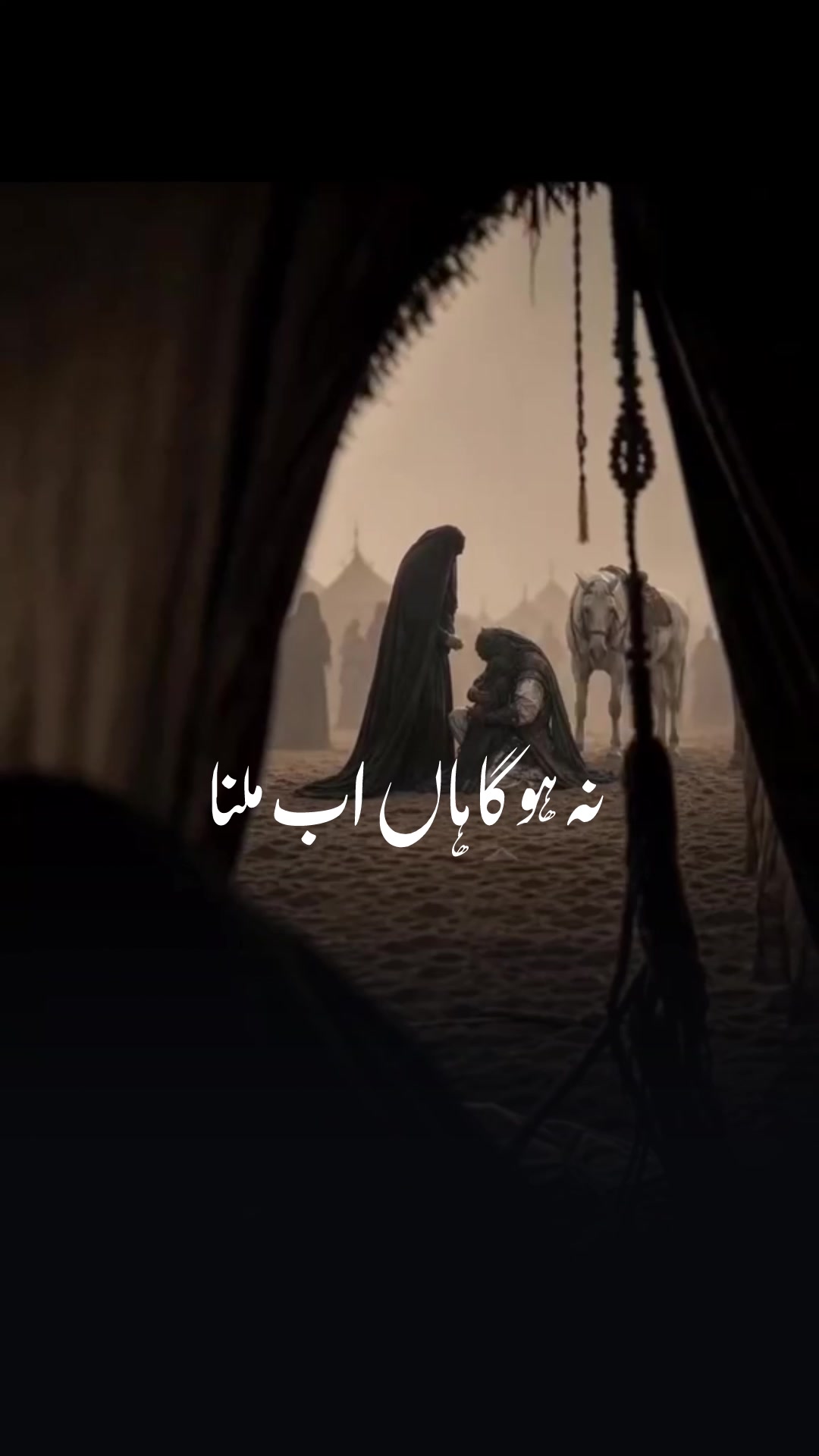 @pasban_e_ahlebait