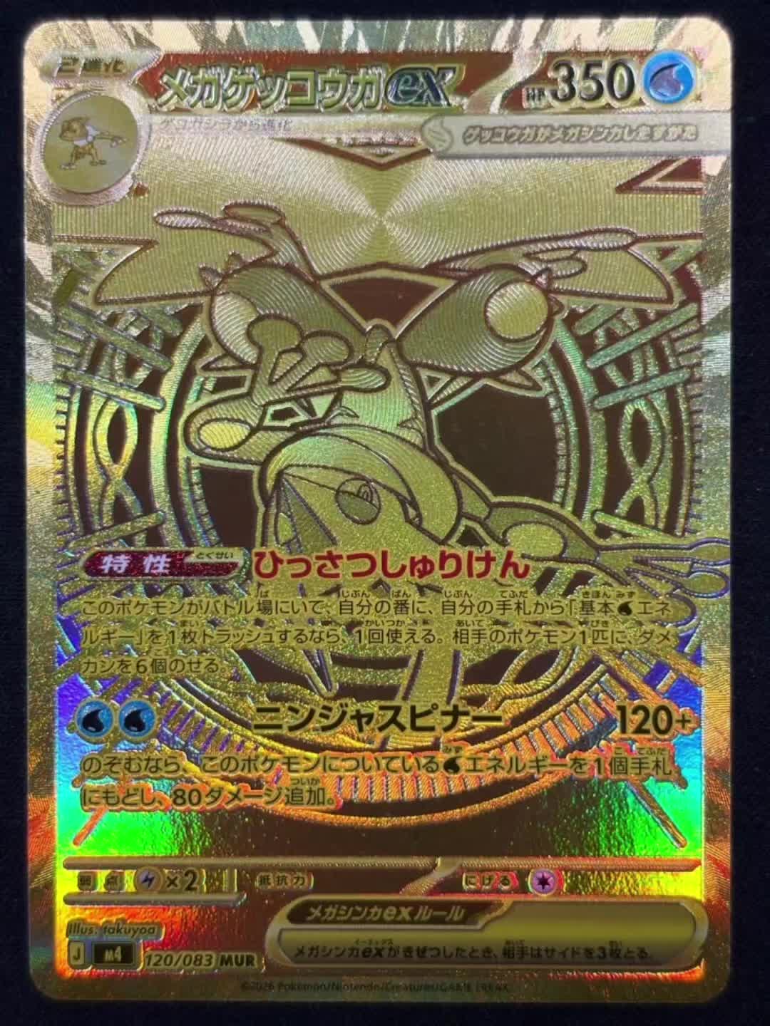 @SOSCards