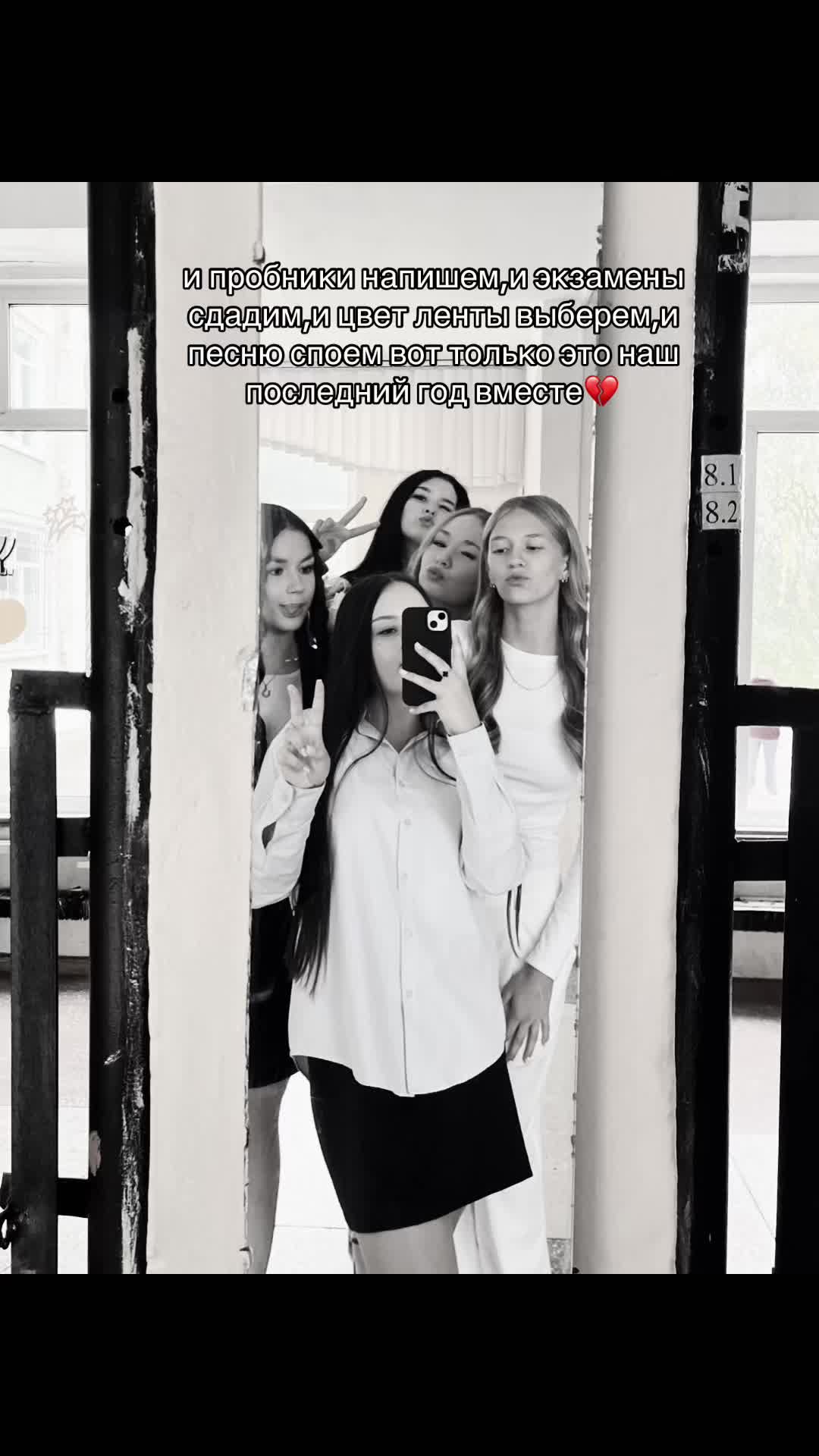 @pepsi\pola