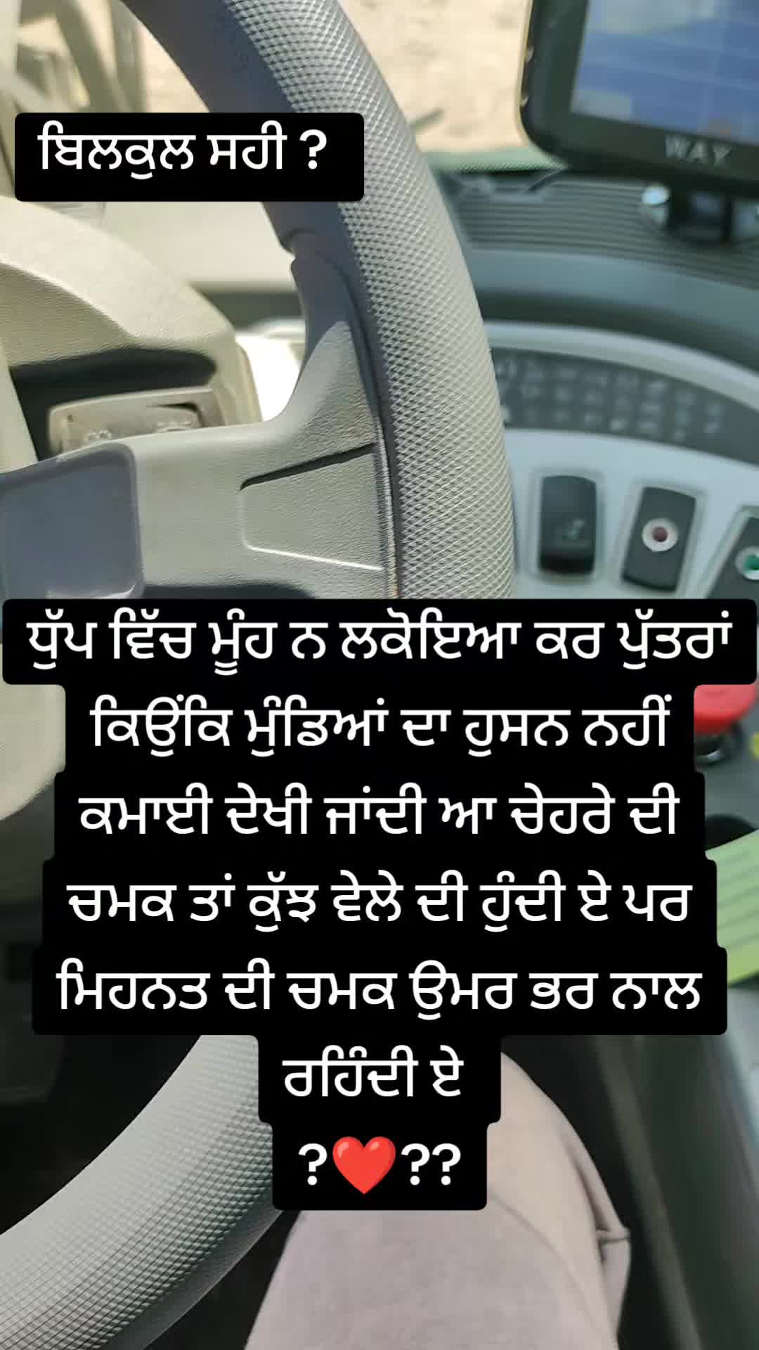 @Sahi italy