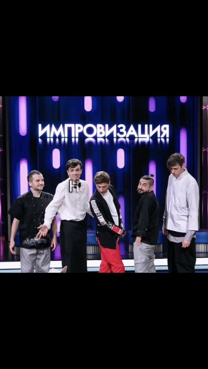 @импро фан дом