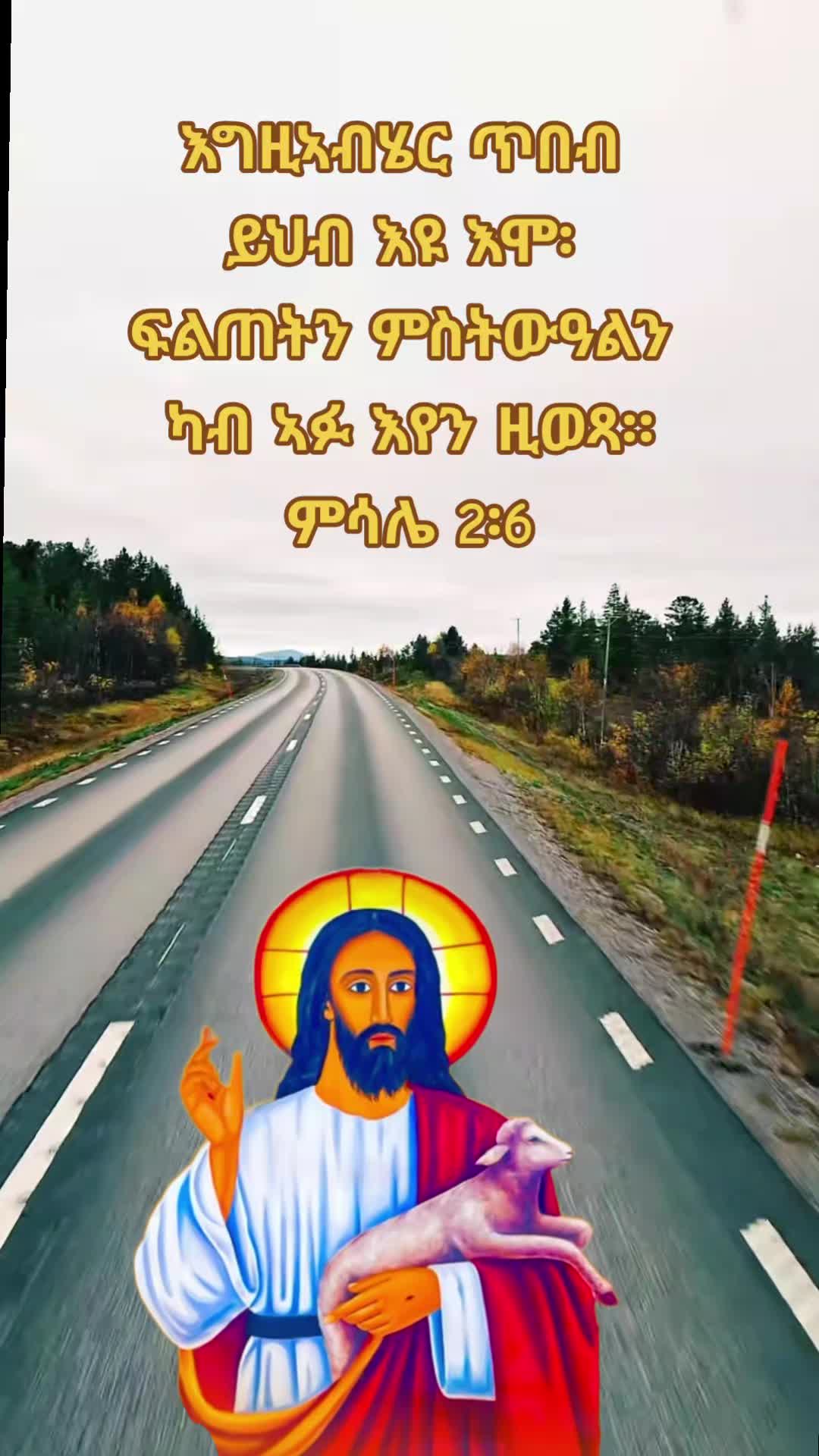 @☦️27🛐✅