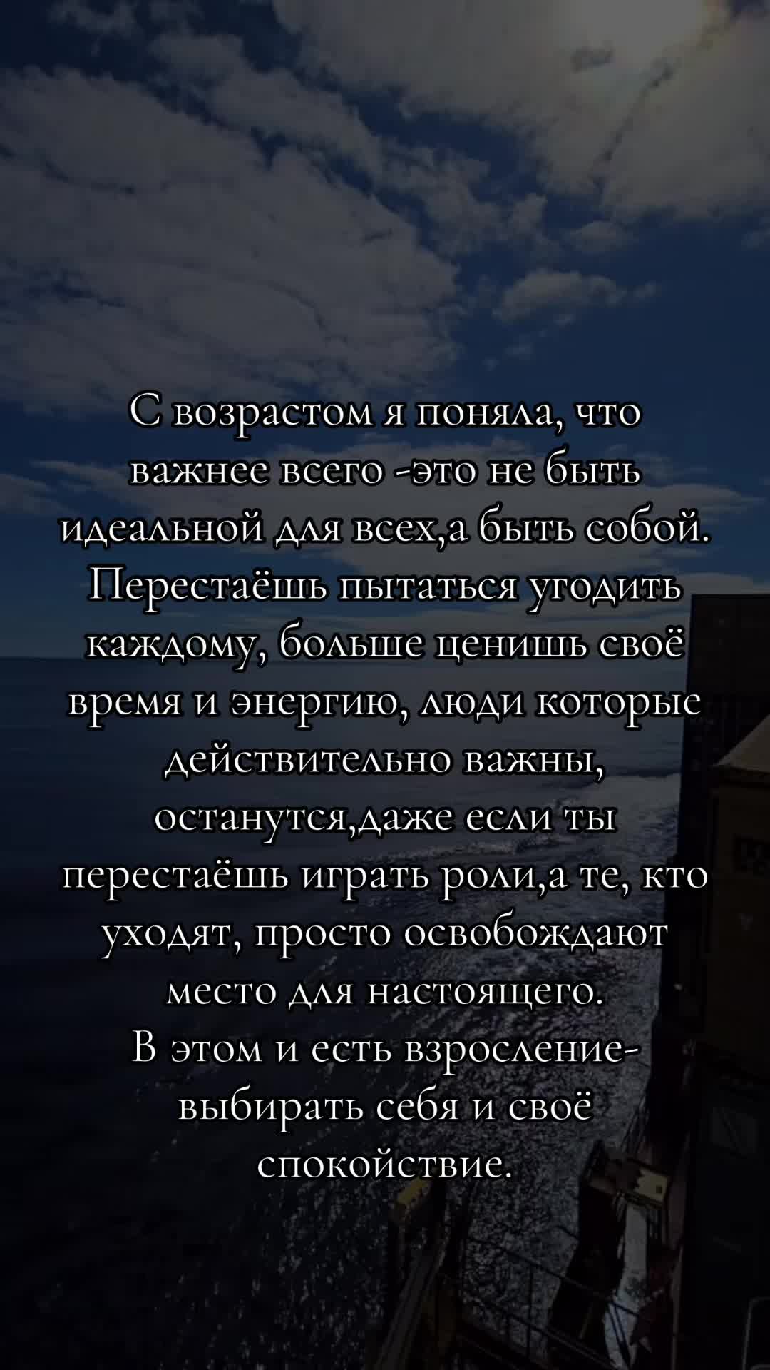 @Для души&hellip;