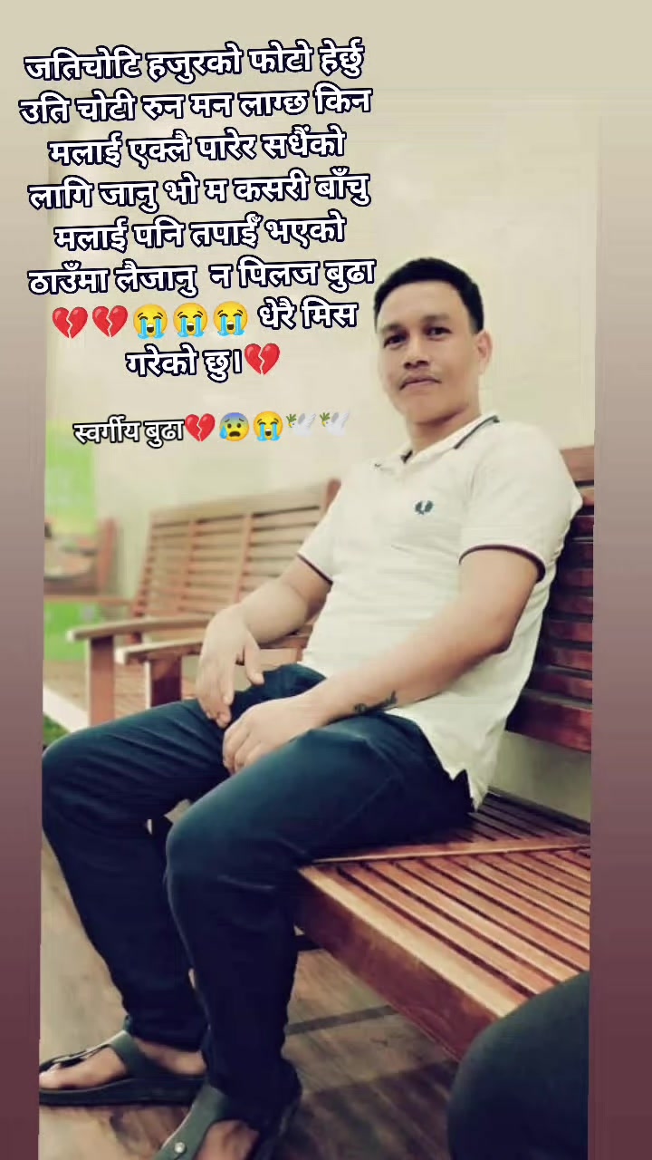 @xettri.dila💔💔😭😭😭