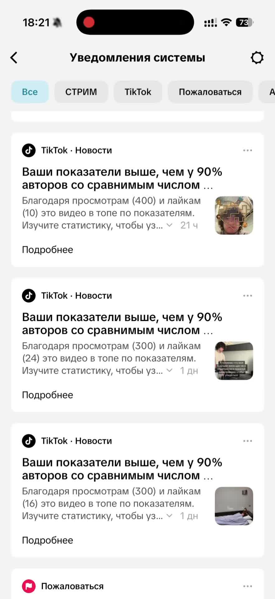@MaxMrako