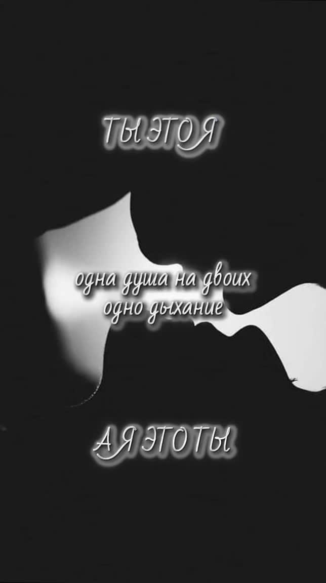 @Tatjana💞