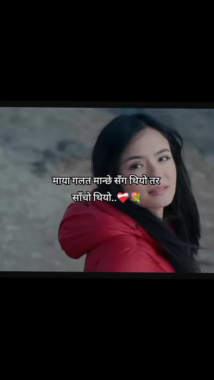 @♡ Bikram.Edit 🇳🇵🕊️