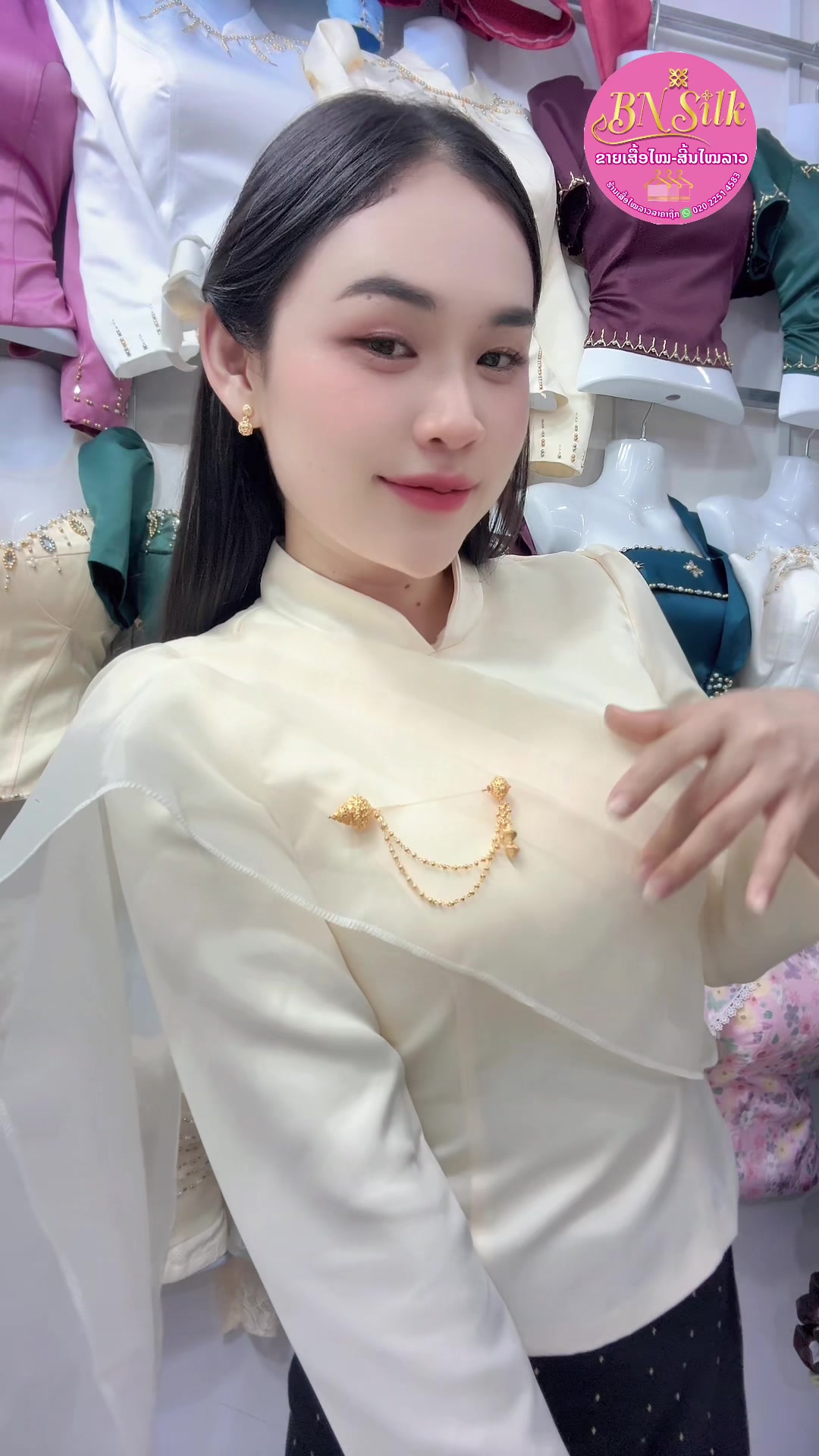 @ຊື່ເພສ: ຮ້ານເສື້ອໄໝລາວລາຄາຖືກ