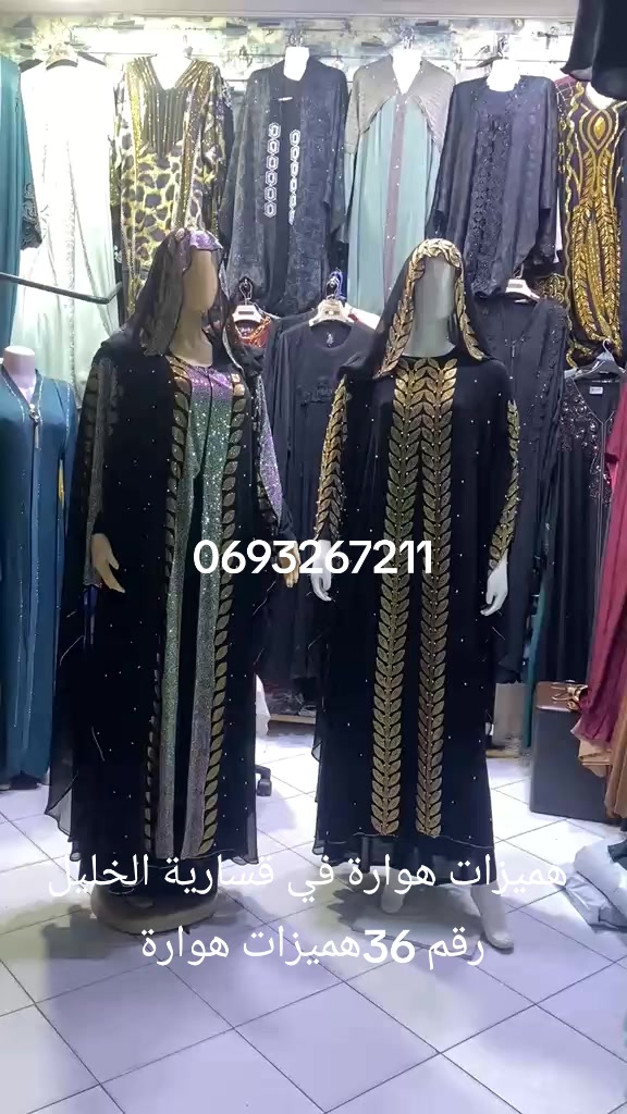 @Hmizat_houwara