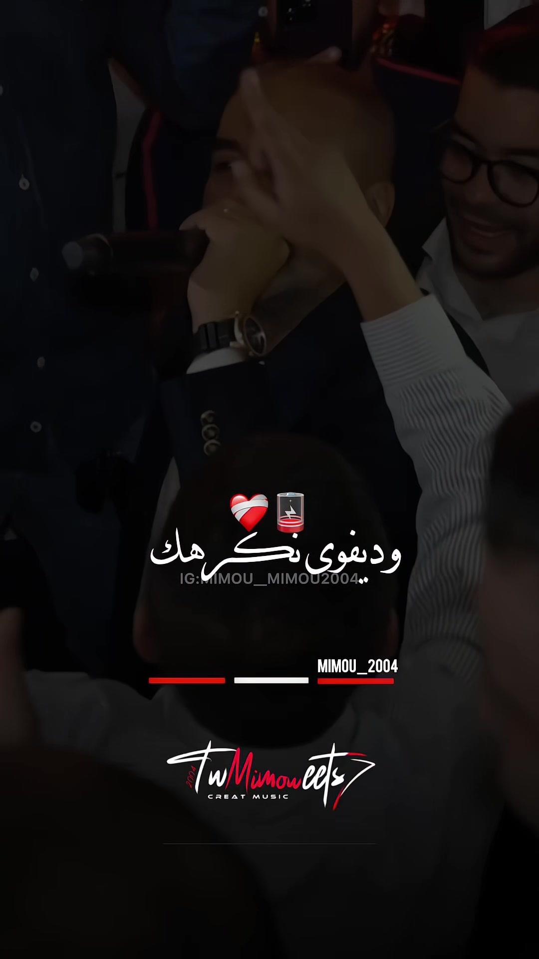 @ ﮼ميموا MIMOU