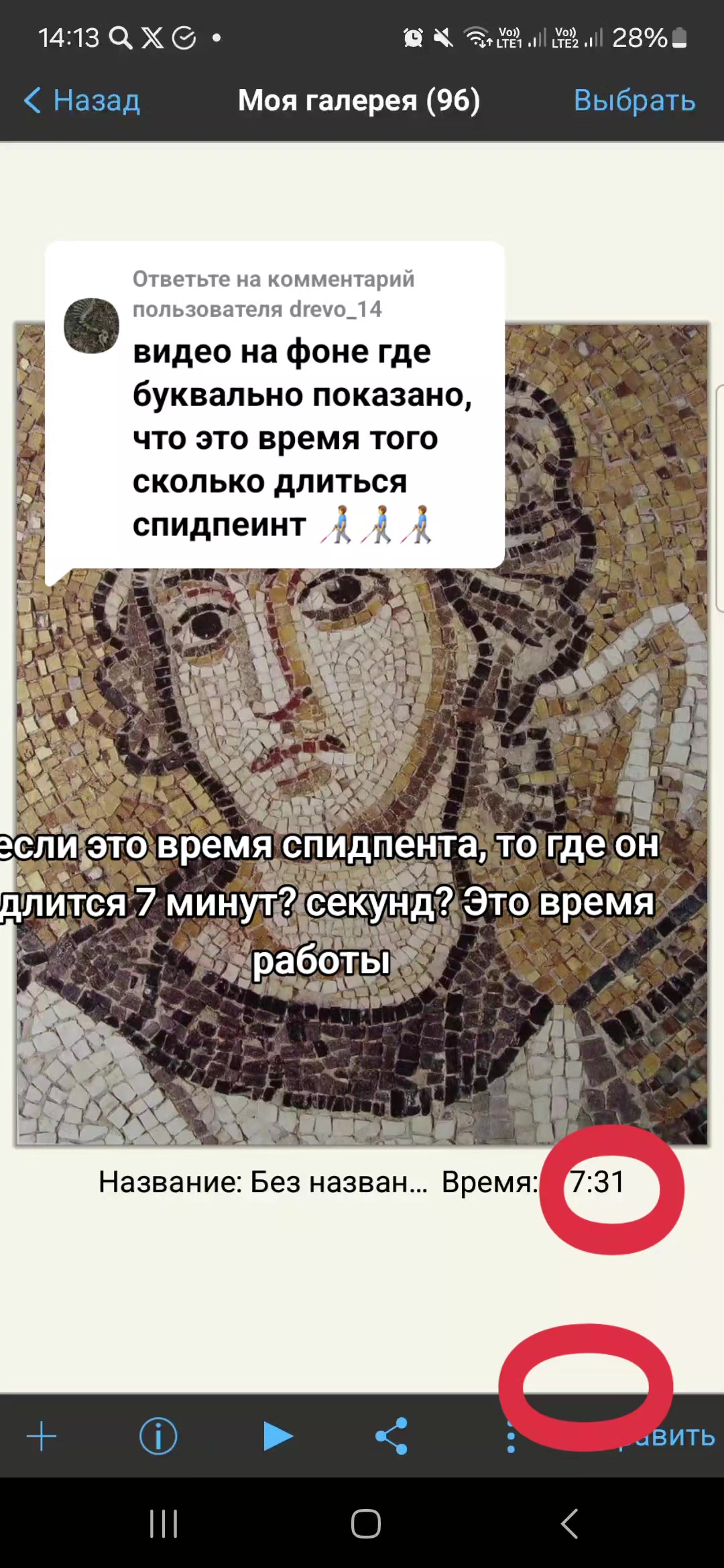 @CHIFFALA