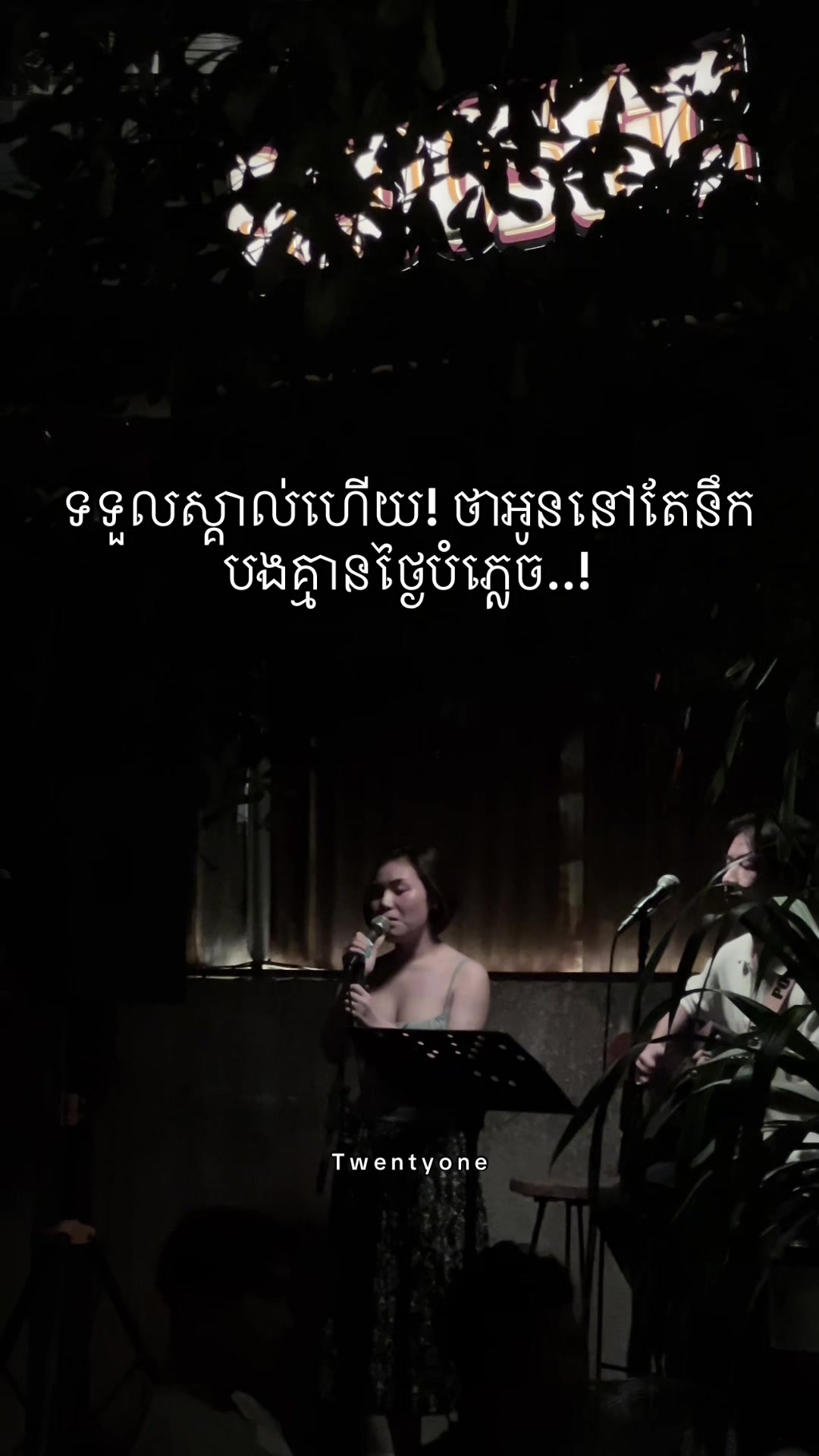 @Twenty-one