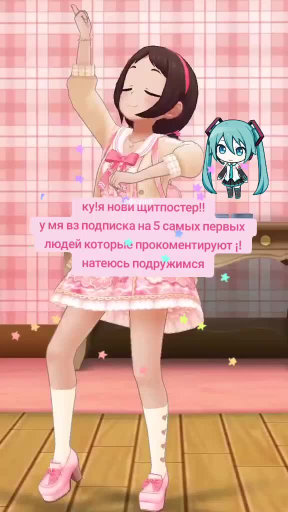 @🐭` афсуша (≧▽≦)