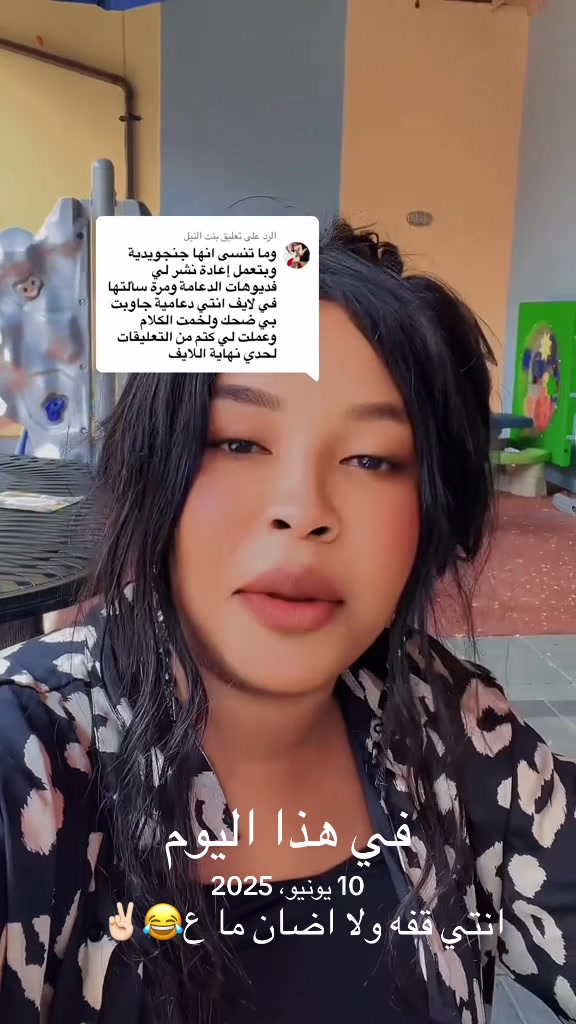 @جوجو الجنوبيه