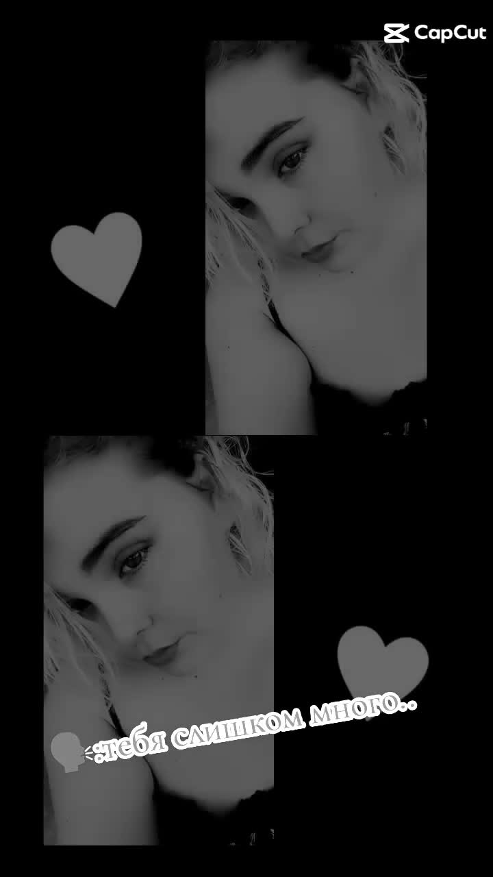 @❤️Стася❤️