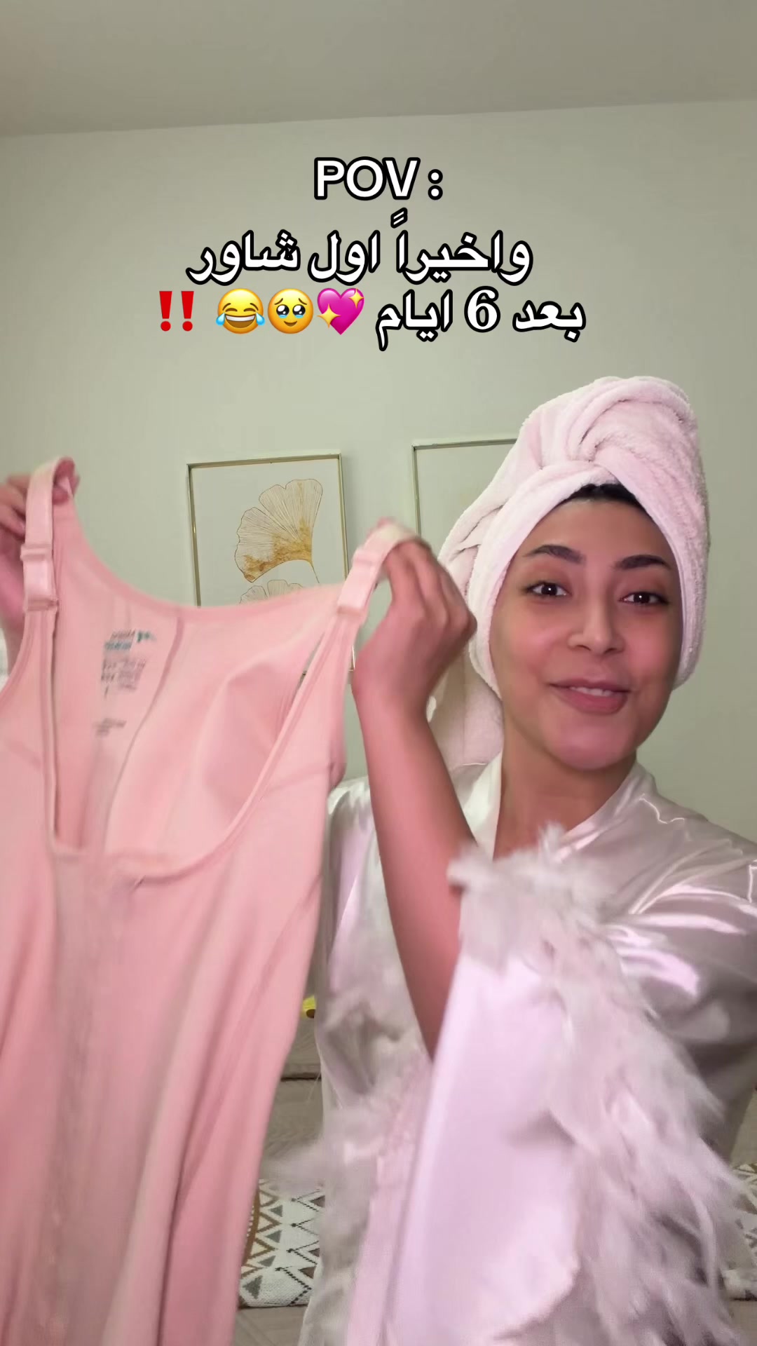 @تالا صفوان - Tala Safwan 🌴