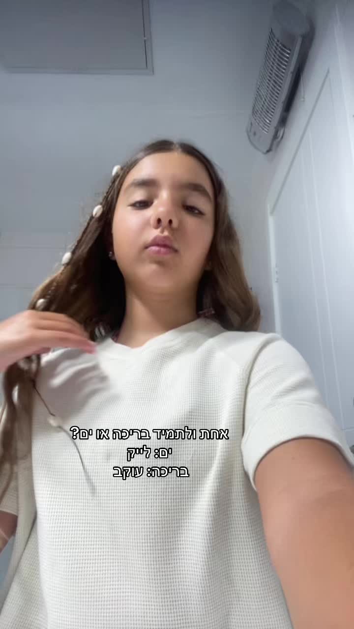 @היא לי כהן❤️