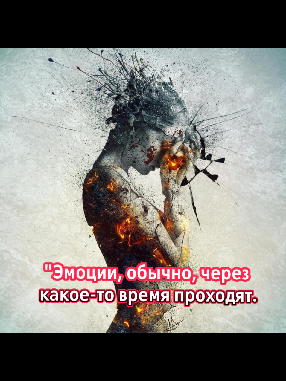 @Иеремия