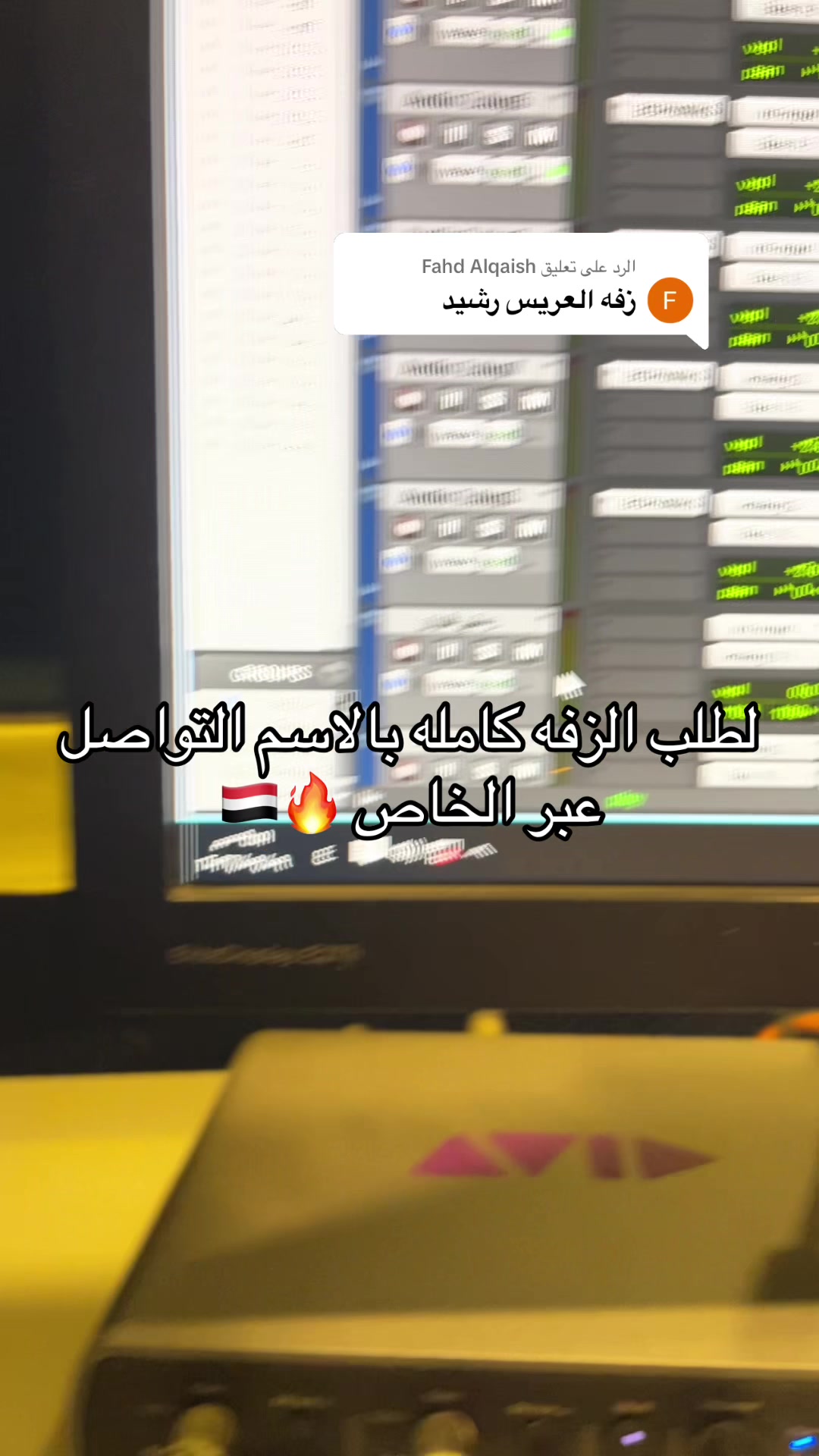 @عبدالرحمن السنحاني🎶🎤