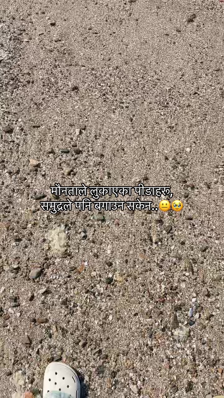 @sushilaghartithapa🇳🇵🇰🇷❤️