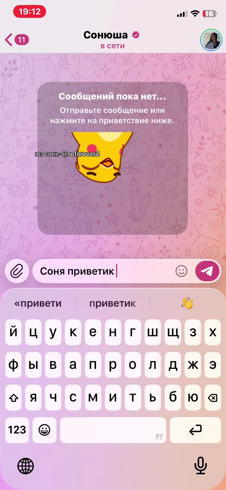 @milashkia__tt