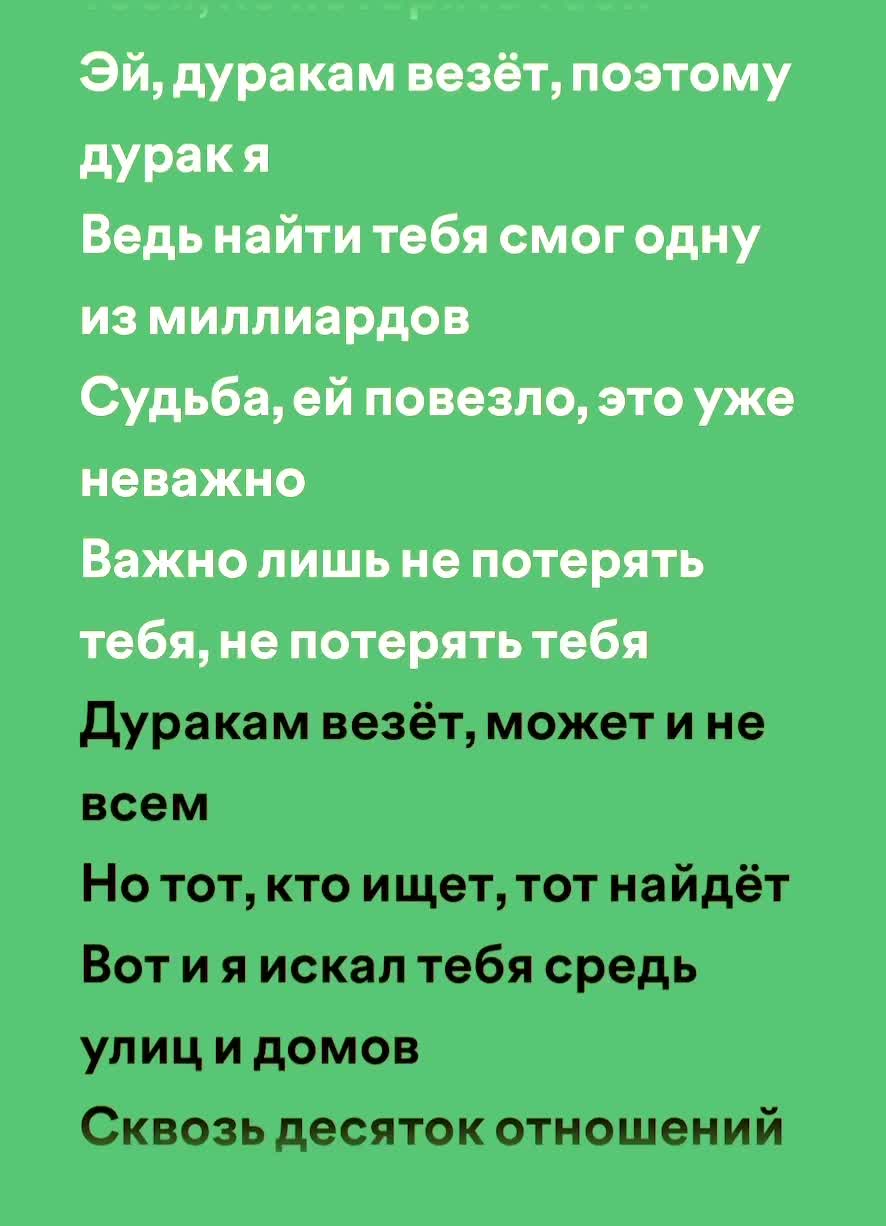 @Spotify 🎧
