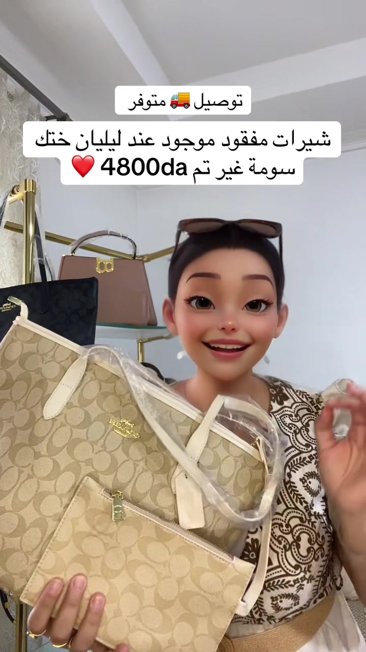 @✨Lilyan bag✨