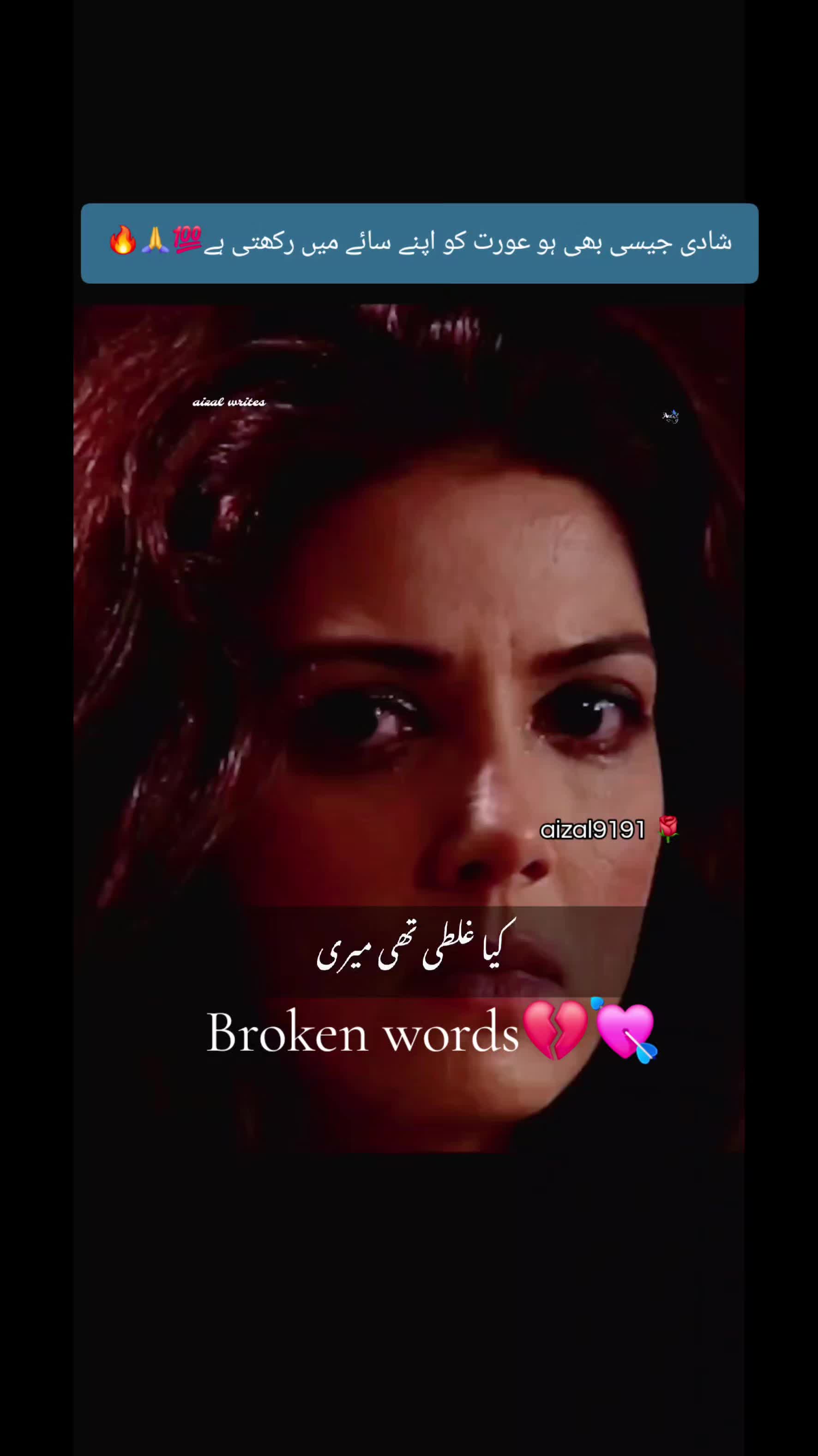 @🌺aizal_writes🌺