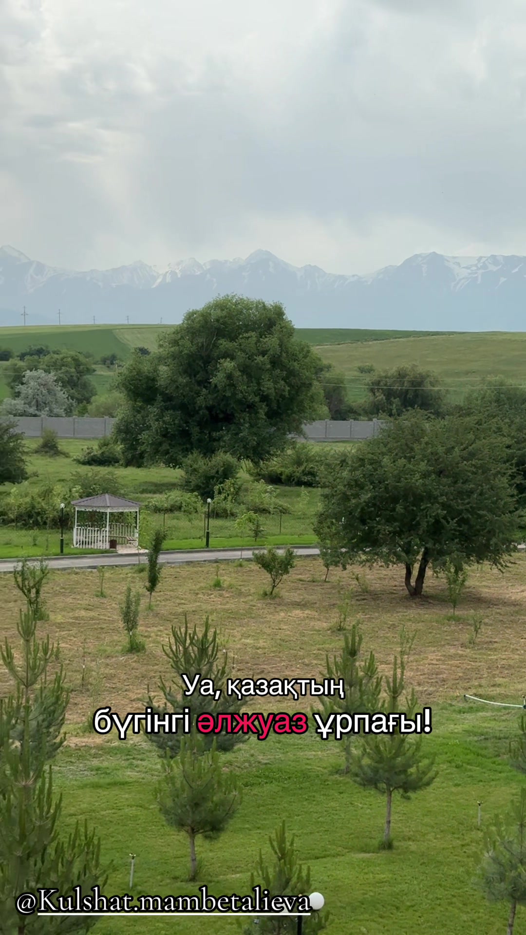 @Р.И.М