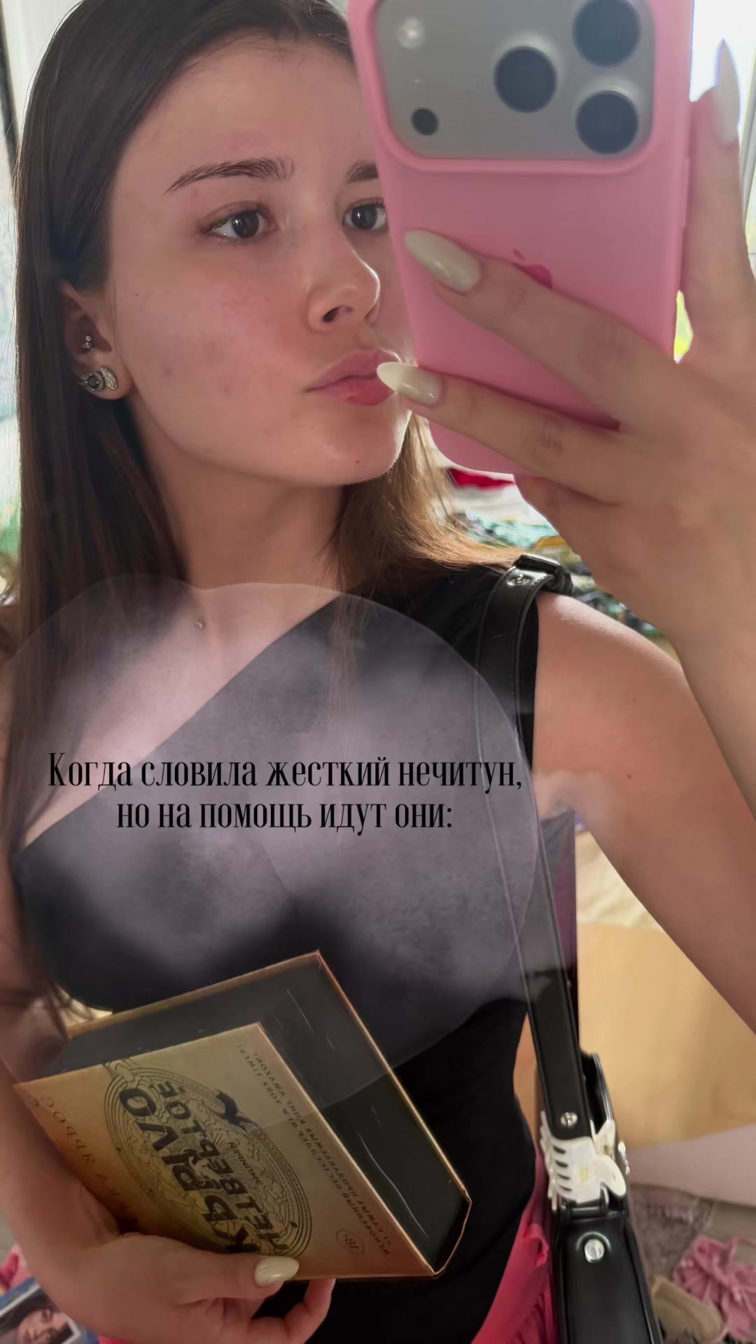 @тгк: vslss💋🫶🏻