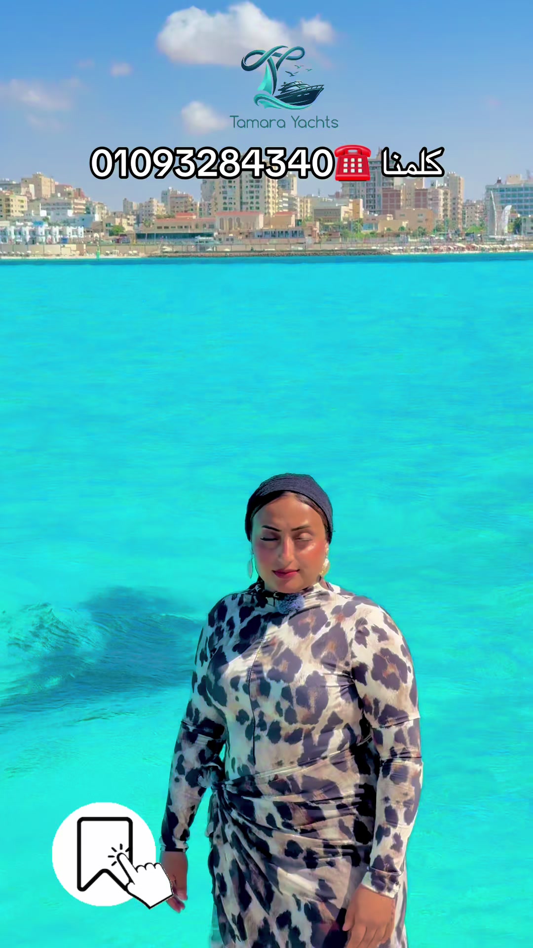 @تمارة ملكة الرحلات في مصر