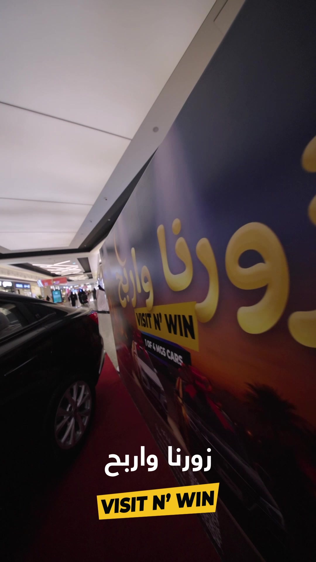 @بانوراما مول