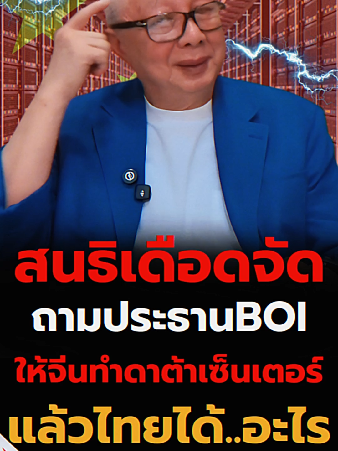 @news1