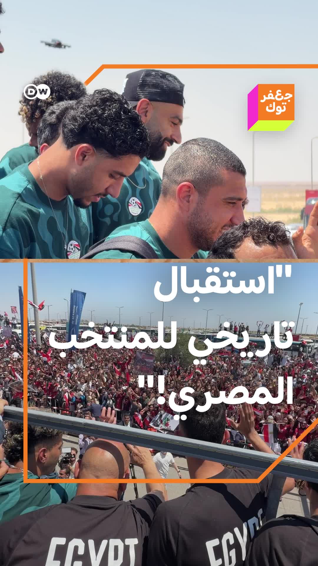 @Jaafartalk جعفر توك