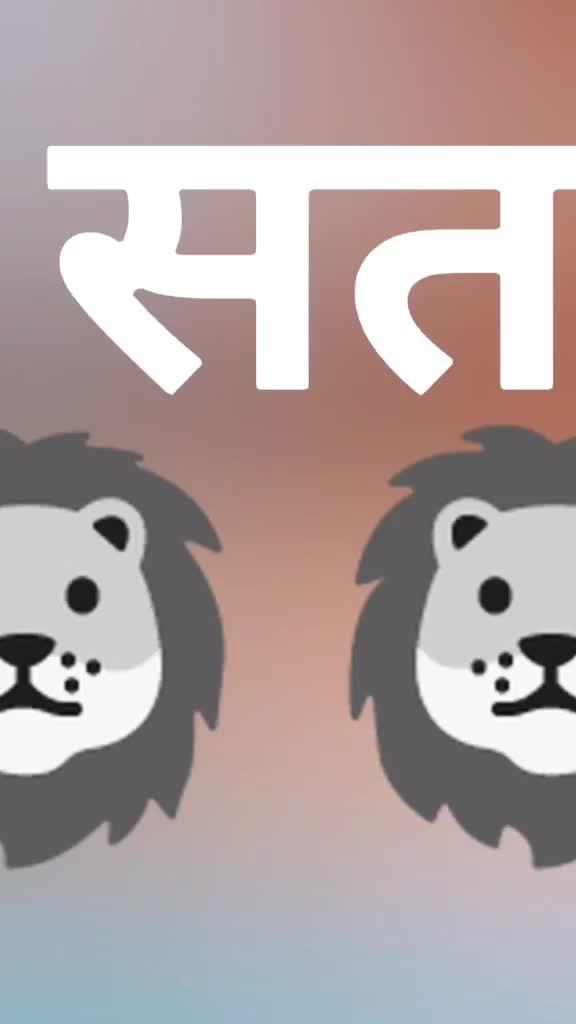 @jitu lahre