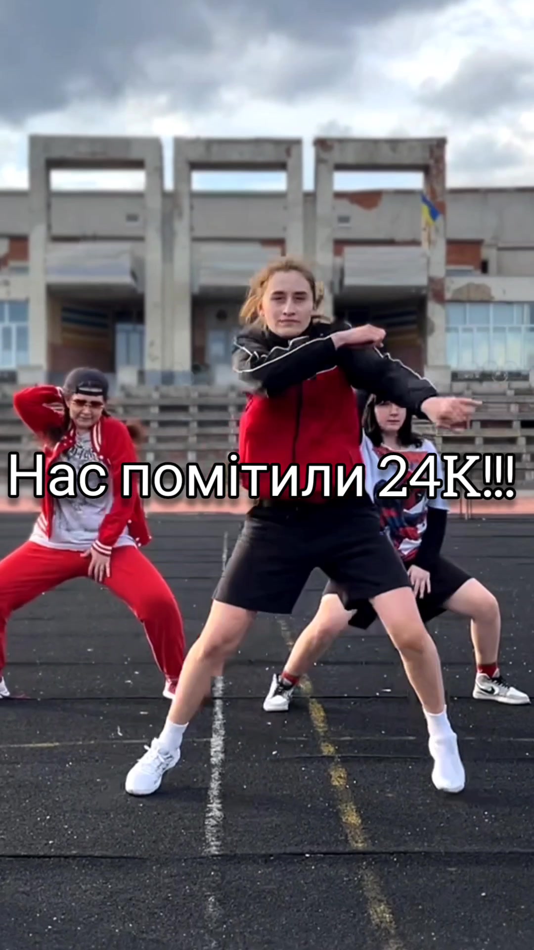 @STWU_STAY