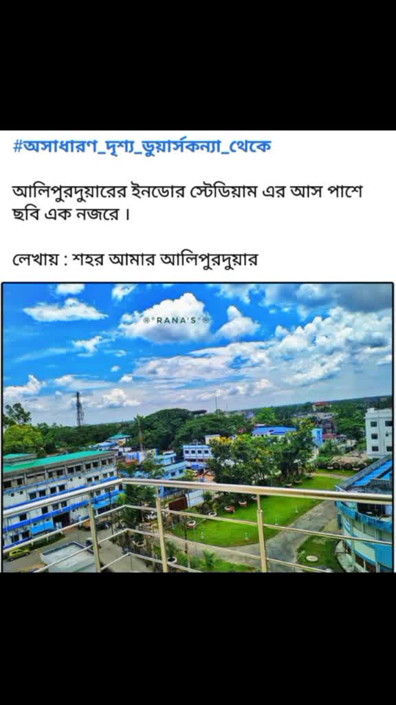 @❤️💛 Riju Roy 💛❤️