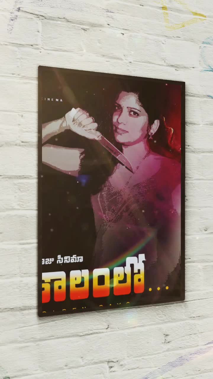 @Ramya Raj