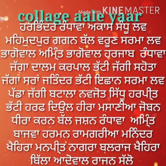 @ਪਿੰਡਾਂ ਵਾਲੇ 👌